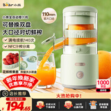 小熊（Bear）家用无线便携原汁机小型迷你柳橙汁机 葡萄柚果酱多功能榨汁神器全自动压榨器果汁机汁渣分离C45R3