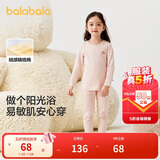 巴拉巴拉女童秋衣秋裤套装秋冬加厚保暖内衣儿童宝宝打底睡衣208424169001