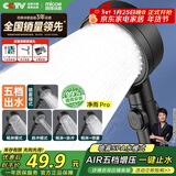 四季沐歌（MICOE）黑色增压淋浴花洒喷头 浴室加压淋浴喷头花洒头手持花洒单头HS125