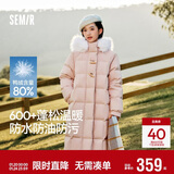 森马（Semir）羽绒服女长款三防防风宽松冬季2024保暖毛领连帽外套109724113018