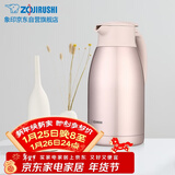 象印保温壶304不锈钢真空热水瓶居家办公大容量咖啡壶SH-HJ19C-PF