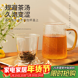 雅集玻璃杯筑铭杯茶杯泡茶杯带过滤木盖喝水杯子玻璃杯男士办公杯