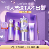 欧珀莱（AUPRES）时光锁清爽型水乳套装 紧致弹润补水护肤品礼盒情人节礼物送女友