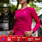 必迈（bmai）魔方速干长袖高弹力马拉松跑步运动套头衫柔软吸湿长袖T恤 妃粉红 L 女