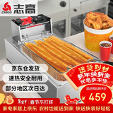 志高（CHIGO）电炸炉商用定时油炸锅油炸机油条薯条炸炉鸡柳炸鸡炉家用电炸锅油炸设备企业采购ZG-BK-ZL-18D