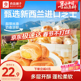 良品铺子 芝士手撕面包1kg早餐面包代餐点心休闲学生零食囤货下午茶