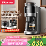 小熊（Bear）【情人节礼物】全自动咖啡机 美式家用研磨一体机 豆粉两用保温咖啡壶 KFJ-H15Y8
