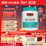 Swisse斯维诗高浓度深海无腥鱼油1500mg胶囊含omega-3 DHA+EPA 400粒/瓶