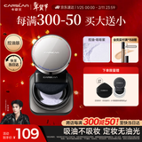 卡姿兰（Carslan）黑磁散粉定妆蜜粉饼控油遮瑕持久防汗不脱(控油版蓝紫)8g新年礼物