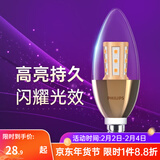 飞利浦（PHILIPS） LED吊灯泡蜡烛灯尖泡拉尾水晶灯超亮节能灯暖光小螺口吊灯泡 【恒亮型】-金底黄光-6.5W LED E14