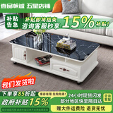 壹品帆诚【24小时闪发】茶几客厅简约茶几电视柜组合套装客厅茶几 1M暖白色+黑色大理石纹玻璃 钢化玻璃桌面