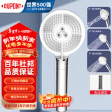 杜邦（DU PONT）杜邦手持花洒美肤SPA净水花洒美容花洒手持喷头过滤莲蓬头D-AH101