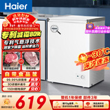 海尔（Haier）100L单温冰柜小型家用小冰柜商用减霜一级能效冷藏冷冻转换深冷冷柜小冰箱BC/BD-100GHW9D国家补贴