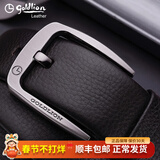 金利来（Goldlion）皮带男士真皮针扣新款潮流头层牛皮高档品牌商务休闲百搭裤腰带男 枪色扣头-咖啡色带身 115cm