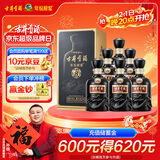 古井贡酒 年份原浆 中国香古8 浓香型白酒 50度500ml*6瓶 整箱装