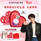 蔻驰（COACH）香水女士暮光之城40ml 爱心礼盒 生日情人节新年礼物女生老婆香氛