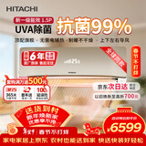 日立（HITACHI）空调白熊君SH1.5匹新1级能效 铜管变频卧室旗舰款挂机 国家补贴/以旧换新RAK/C-SH12PHBPCG香槟金