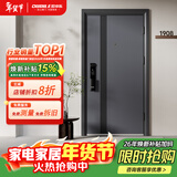 欧帝乐（OUDILE）加厚甲级（4级）防盗门入户门+防撬防爆安全门进户门子母门+德施曼智能锁 欧帝乐全自动指纹锁 2050*1160子母门