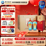 洋河大曲 绵柔浓香型白酒 42度 500mL 6瓶 新天蓝