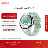 HUAWEI WATCH 5 42mm 基础款 不锈钢表壳 极光绿 氟橡胶表带首创X-TAP智感窗eSIM通信华为智能手表watch5