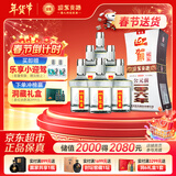 迎驾贡酒银星 浓香型 白酒 50度 520ml*6瓶 整箱装 年货送礼