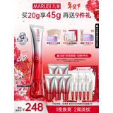 丸美（MARUBI）小红笔眼霜淡化细纹黑眼圈眼袋抗皱紧致国货眼霜护肤品情人节礼物 【星品尝新】3代小红笔20g