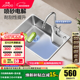 九牧（JOMOO） 厨房304不锈钢水槽大龙头洗菜盆一体盆洗碗池06675【580*430】 （含万向双水花厨房龙头）