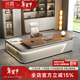 沃霖高端E0级老板桌轻奢办公桌现代办公桌老板桌董事长老板办公桌总裁 2.0米老板桌-单柜