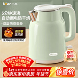 小熊（Bear）烧水壶 电热水壶 电水壶家用 智能双层防烫自动断电极速烧水 ZDH-H15L6 1.5L大容量