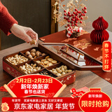 木雅轩干果盘实木干果盒瓜子糖果盘分格水果盘客厅干果收纳盒果盘零食盘 国风干果盘+6玻璃碗