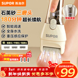 苏泊尔（SUPOR）新款磨脚器电动磨去死皮老茧修脚器磨脚神器刮脚皮后跟磨足器送父母女友智能屏显新年礼物EFS-001A