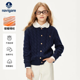 纳维凯尔（Navigare）女童毛衣新春儿童毛衣中大童开衫百搭外套新麻花开衫深蓝160
