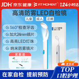 口腔镜带灯可视牙镜家用牙医牙结石口腔牙垢去除工具1支