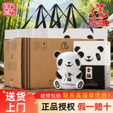 舍得沱牌 浓香型白酒整箱 固态纯粮食酒 金猫酒熊猫酒高度礼盒装 52度 500mL 6瓶 沱牌金猫（升级款）