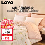 LOVOA类 抗菌防螨纤维被加厚冬被子被芯 7斤 200*230cm 粉色
