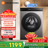 米家小米滚筒洗衣机全自动10公斤超净洗羊毛洗家用超薄大筒径一级能效国家补贴XQG100MJ107