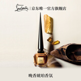 路铂廷（Christian Louboutin）CL 原欲香 晚香琥珀香氛80ml萝卜丁香水新年情人节礼物生日送女友
