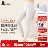 久岁伴小暖炉儿童保暖裤男童秋冬中厚加绒含山羊绒蚕丝棉毛裤中大童秋裤