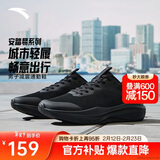 安踏易系列训练鞋丨轻质减震男子运动鞋秋冬新款回弹耐磨健身跑步鞋子