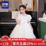 罗蒙毕业演出主持人礼服女童毕业白色公主裙生日花童钢琴 白色110