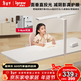 爱果乐护眼台灯儿童学习防近视宿舍台灯护眼灯学生学习台灯夹桌款