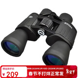 博冠（BOSMA） 保罗10X50ZCY 双筒望远镜驴友型10X50 高清高倍 旅游 观赛 观鸟