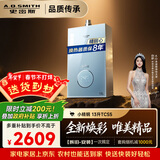 史密斯（A.O.SMITH）佳尼特【小精钢TCS5】13升燃气热水器 安全守护 持久恒温大水量 天然气家用 以旧换新 