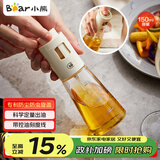 小熊（Bear）喷油壶 喷雾油壶喷壶喷油瓶油喷壶调味罐带防尘盖CX-W0054-S01