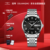 冠琴（GUANQIN）手表男士机械表 瑞士认证全自动商务名表 十大品牌防水多功能男表