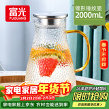 富光 玻璃杯耐热玻璃凉水壶带把手大容量家用壶花茶杯子茶壶冷水壶