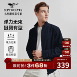 七匹狼夹克外套男士春秋立领刺绣狼标商务休闲通勤百搭易打理男装
