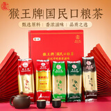 猴王牌茉莉花茶横县红茶绿茶普洱特级500g礼盒装组合茶叶