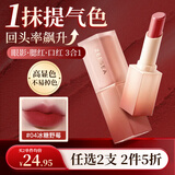 ZEESEA滋色绒雾哑光口红唇膏滋润不易掉色小样#04冰糖野莓*3g情人节礼