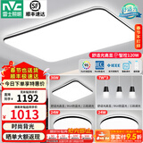 雷士（NVC）吸顶灯客厅灯简约现代LED照明灯具全屋套餐卧室灯-光鸿 【舒适光】智控客厅3室2厅餐吊灯